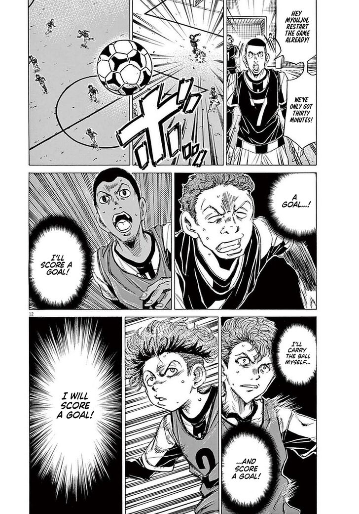 Ao Ashi, Chapter 29 image 17